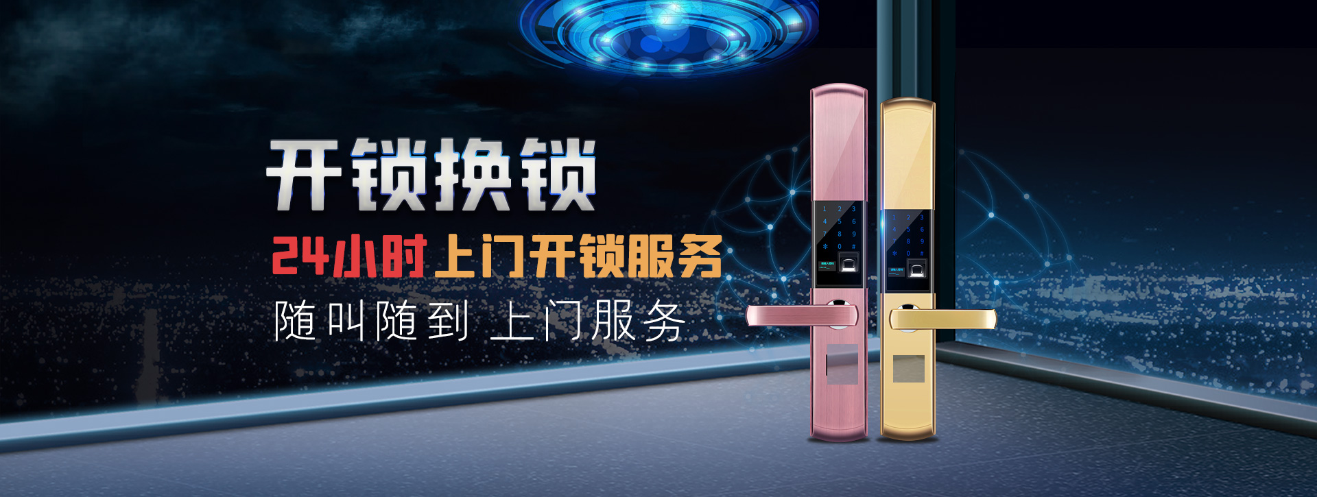 南宁邕宁区banner02