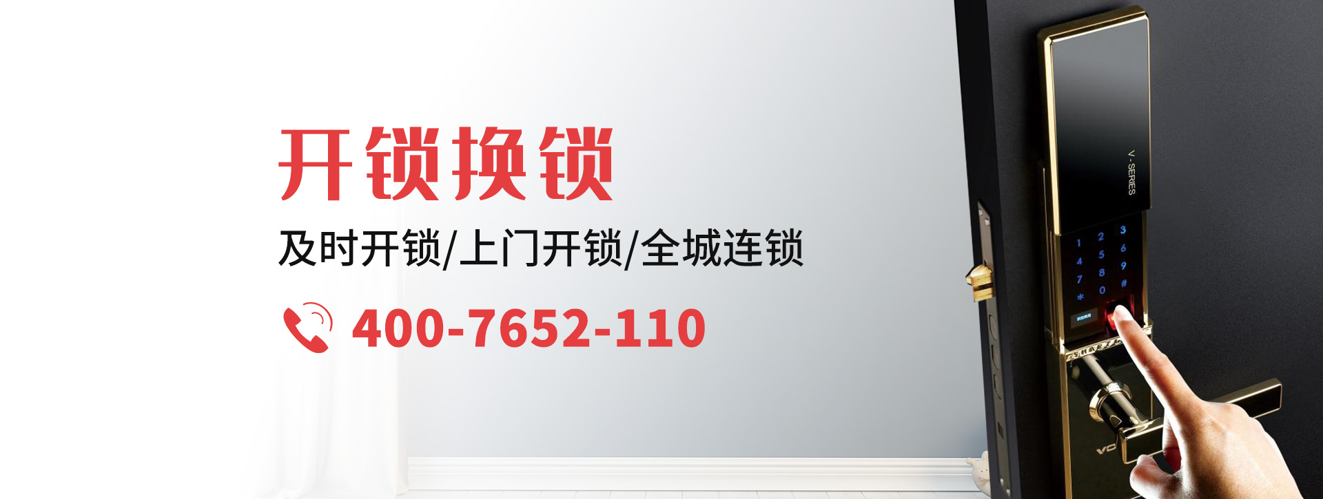 南宁邕宁区banner